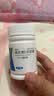 来益维生素E软胶囊100mg*60粒 抗氧化护肤抗皱抗衰老备孕心脑血管健康 实拍图