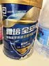 雅培【新一代】全安素 特医全营养配方粉900g*2 麦香味 经典礼盒送礼 实拍图