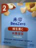 未零水果溶豆 黄桃苹果味16g儿童零食99%水果制作 实拍图