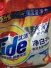 汰渍净白去渍洗衣粉10斤装 强效去渍 持久留香 大袋批发非皂粉家庭装 实拍图