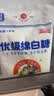 JING TANG京糖白糖 优级绵白糖1000g【优级】中华老字号 烘焙冲饮烹饪 实拍图