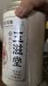 玉滋堂云南冻干有机墨红玫瑰花茶养生茶女性补气血一朵一杯3罐 实拍图