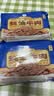 新雅蚝油牛肉275g方便菜快手菜家常菜饭店同款半成品速食预制菜 实拍图