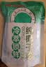 南国海南特产正宗原味冷萃纯椰子粉308g 椰汁椰奶粉 三亚特产咖啡伴侣 实拍图
