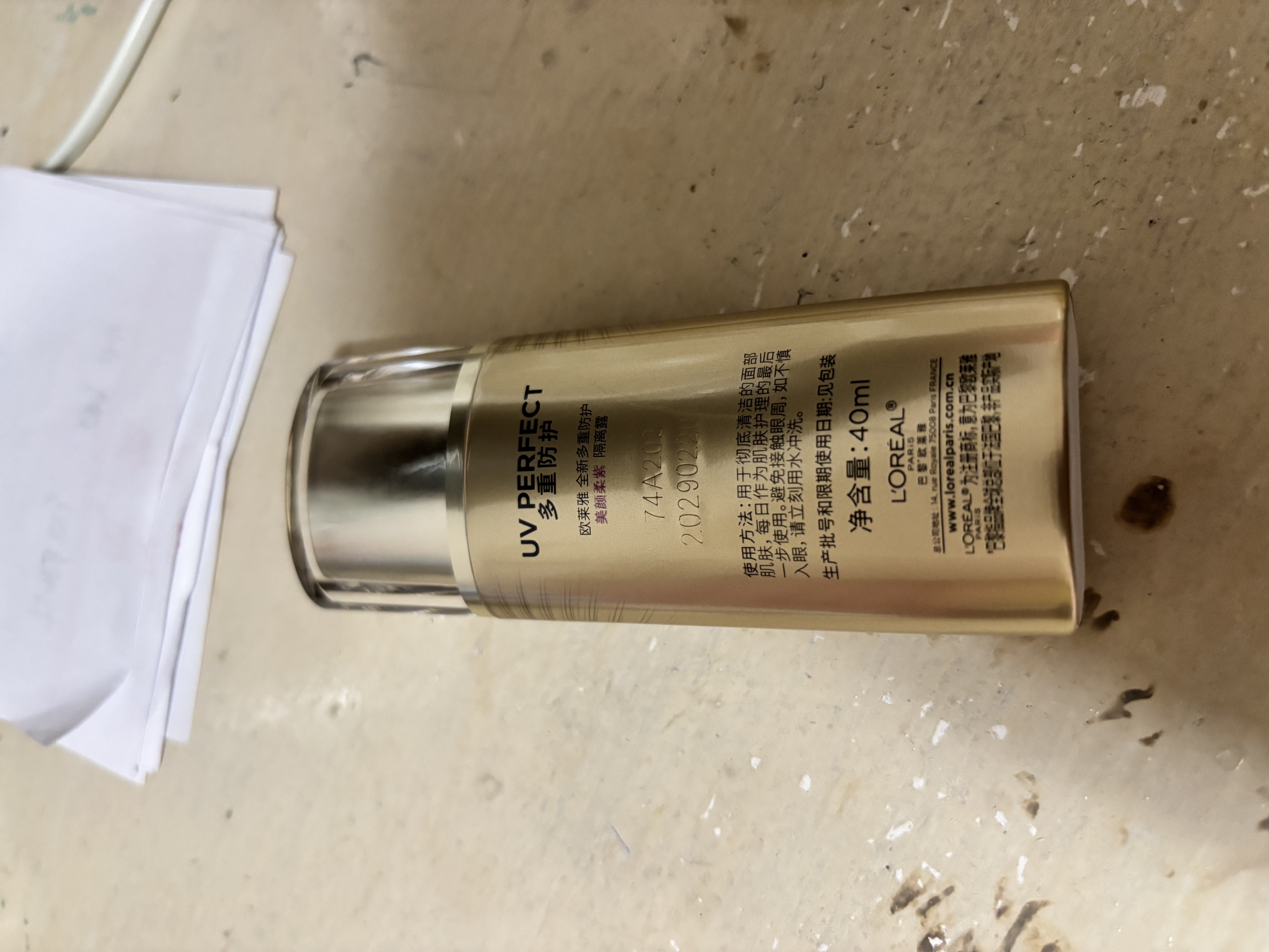 欧莱雅防晒霜40ml美颜柔紫美白户外隔离霜护肤品生日礼物 实拍图