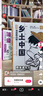 铼德(ARITA) e时代系列 DVD+R 16速4.7G 空白光盘/光碟/刻录盘 桶装50片 实拍图