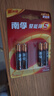 南孚7号电池4粒 七号碱性 聚能环5代 适用遥控器/体脂秤/血压计/计算器/耳温枪/血糖仪等（单件包邮） 实拍图