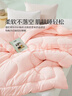 水星家纺被子春秋被秋冬被子被芯抗菌纤维被褥约4.6斤200*230cm粉 实拍图