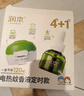 润本电蚊香液驱蚊液45ml*4瓶+1个定时加热器驱蚊防蚊蚊香无香型 实拍图