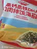 秋田满满高钙高铁DHA海苔碎114g肉松拌饭料儿童0添加盐享婴儿宝宝辅食谱 实拍图