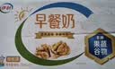 伊利早餐奶核桃味 250ml*24盒 优选核桃早餐伴侣 礼盒装 4月产 实拍图
