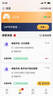 馨刻老人智能手机 24h安全人工守护 适合老年人专用 一键视频微信语音 电话自动接听 外出定位送礼礼品 6GB+128GB 赠5年24小时人工守护服务 实拍图