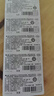 松下（Panasonic）CR2032进口纽扣电池3V适用汽车钥匙遥控器手表电脑主板电子秤小米盒子CR2032 五粒 实拍图
