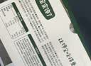 秋田满满 果蔬咖喱100g 减盐调料调味品_享婴儿宝宝儿童辅食食谱 实拍图
