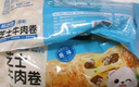 林饱饱早餐任选加购8件49.9元纸皮烧麦芝士牛肉卷鸡肉卷饭团速食半成品z 奥尔良鸡肉纸皮烧麦1袋240g 实拍图