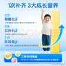 哈药钙铁锌口服液儿童补钙补锌液体钙三精蓝瓶葡萄糖酸钙酸锌1-4-17岁 【搭配组合1】钙铁锌90支+维生素AD 50粒*1盒 实拍图