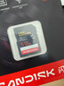 闪迪（SanDisk）128GB SD内存卡 4K V30 U3 C10 相机存储卡 读速250MB/s 写速120MB/s 微单/单反相机内存卡 实拍图