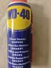 WD-40除锈剂铁锈wd40润滑油机械防锈油螺丝螺栓松动门锁清洁200ml套装 实拍图