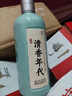 劲牌毛铺清香年代 清香型草本白酒 53度露酒 500ml单瓶装 自饮送礼 实拍图