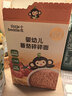 小皮（Little Freddie）婴儿番茄碎碎面条175g 婴幼儿营养细短面 宝宝辅食面条6月+ 实拍图