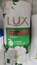 力士（LUX）玻尿酸水润丝滑柔顺洗发水500g干枯毛躁胶原蛋白水光瓶留香洗发露 实拍图