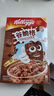 家乐氏（Kellogg）进口谷脆格300g/盒儿童营养巧克力可可谷物脆即食麦片早餐下午茶 实拍图