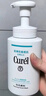珂润（Curel）氨基酸洗面奶温和清洁敏感肌男女京东自营 控油保湿洁面泡沫150ml 实拍图