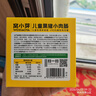 窝小芽黑猪小肉肠儿童零食 火腿肠香肠即食无淀粉0添加享宝宝辅食谱60g 实拍图