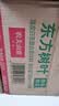 农夫山泉【新口味】东方树叶陈皮白茶500ml*15瓶无糖茶饮料0糖0脂0卡 实拍图