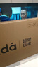 Vidda R Pro 85英寸 海信电视 264Hz高刷 QD量子点 高色域 一级能效 液晶家用游戏电视机85VR1Q-PRO 实拍图