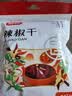 富昌 香辛料 辣椒干50g红辣椒 厨房调味 火锅调料底料 凉拌佐料炖肉料 实拍图