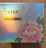 飞天牡丹烟酰胺美白祛斑霜面淡化黑色素去雀黄褐晒提亮肤色3瓶七夕礼物 实拍图
