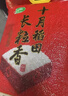 十月稻田 长粒香大米 10斤（东北大米 香米 5kg/公斤） 实拍图