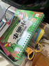 阳光宝贝 神奇涂鸦水画本清水绘画反复涂鸦书宝宝男女儿童幼儿园 秘境探险   实拍图