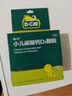 迪巧小儿碳酸钙d3颗粒20袋*3盒儿童钙婴幼儿冲剂液体钙补充0香精0色素含维生素d 实拍图