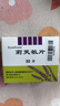莉芙敏 Remifemin 莉芙敏片 0.28g*30片 实拍图