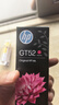 惠普（HP）GT52/53原装黄色墨水 适用hp tank310/410/5810/5820/418/411/419/518/519打印机 实拍图