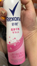 舒耐女士香体喷雾 樱香亮肤腋下止汗喷雾长效干爽 150ml  (包装随机) 实拍图