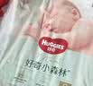 好奇（Huggies）小森林纸尿裤XL32片(12-17kg)尿不湿心钻【低敏天花板】 实拍图