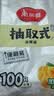 美丽雅保鲜袋食品级塑料袋 PE保鲜袋食品袋加厚免撕一次性厨房包装袋 【平口款】抽取式 小号-100只 实拍图