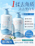 范泳辰（fanyongchen）海盐去角质啫喱脸部磨砂膏深层清洁缩毛孔去死皮面部搓澡神器1瓶 实拍图