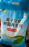 中盐软水盐10kg软水机专用盐净水器通用软化盐离子交换树脂再生剂洗碗 10kg*1袋 京东物流发货【送货上门】 实拍图