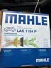 马勒（MAHLE）防护型空调滤芯抗病毒LAK1184P/高7/凌渡/迈腾B8/途观L明锐帕萨特 实拍图