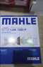 马勒（MAHLE）防护型空调滤芯抗病毒LAK1282P新科鲁兹迈锐宝昂科威英朗君威君越 实拍图