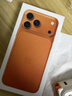 闪魔适用苹果iphone17promax手机壳苹果17promax保护套镜头全包超薄透明硅胶防摔软壳男女款 实拍图