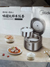 美的（Midea）电饭煲小型1-2-3人0涂层316L母婴级不锈钢2L家用低糖沥米饭迷你电饭锅微压AFB2022LS 实拍图