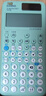 卡西欧（CASIO）fx-991CNCW科学函数计算器升级款大学生物理化学生物竞赛考试学习专用薄荷绿色（新老品随机发货） 实拍图