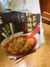 洋琪食品红油蛤蜊凤尾虾220g 红油川香海鲜冷吃下饭小菜解冻即食 实拍图