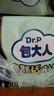 包大人（Dr.P）干爽舒适成人纸尿裤基础型L80片(腰围:85-135cm)老年人产妇尿不湿 实拍图