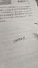 得力（deli）S01精英款按动黑色中性笔0.5黑笔办公用品学生高颜值文具考试刷题水笔12支SA590 实拍图
